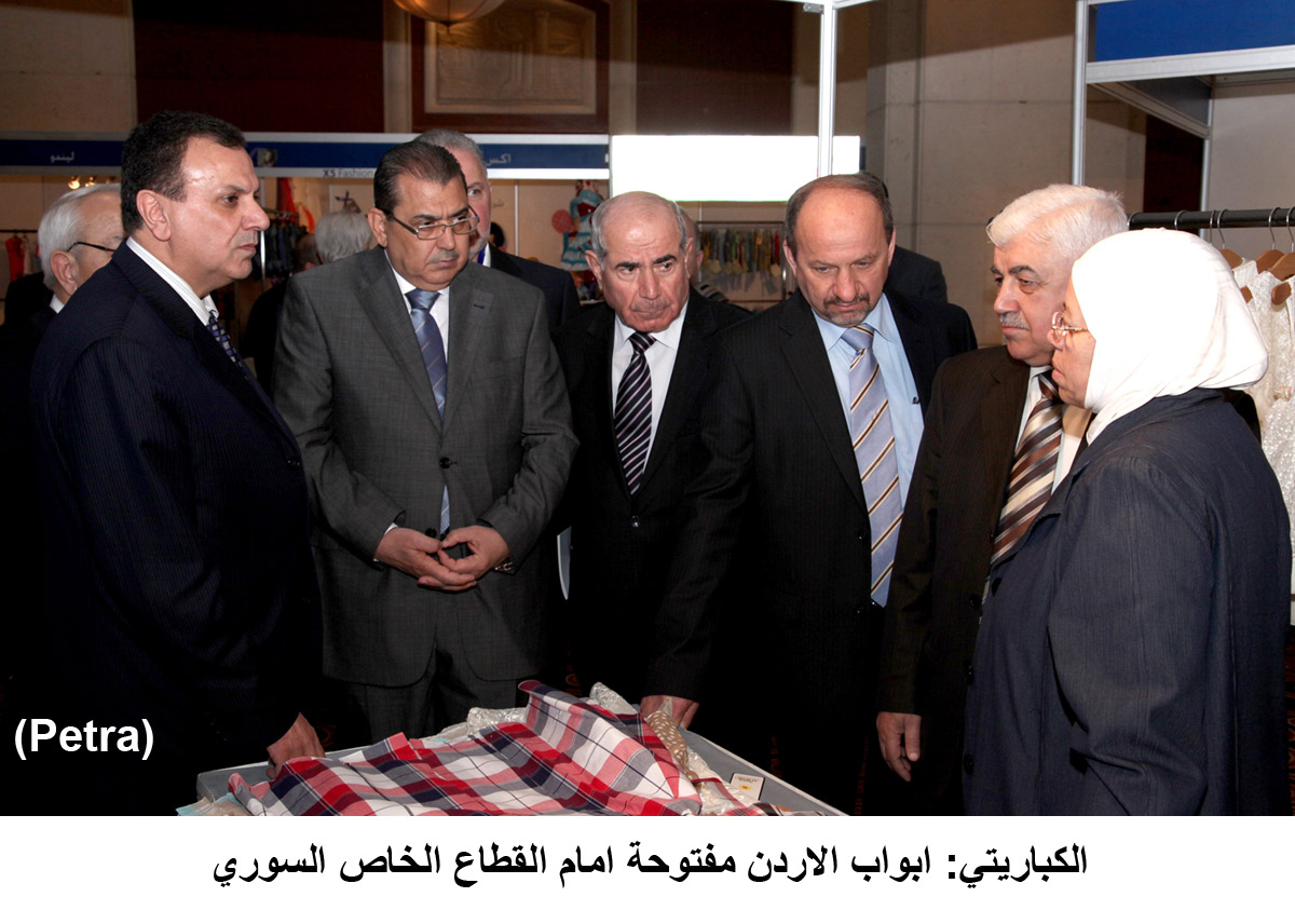 الكباريتي: ابواب الاردن مفتوحة امام القطاع الخاص السوري