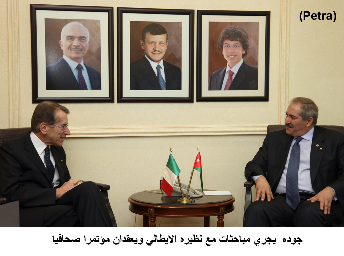 جوده يجري مباحثات مع نظيره الايطالي ويعقدان مؤتمرا صحافيا