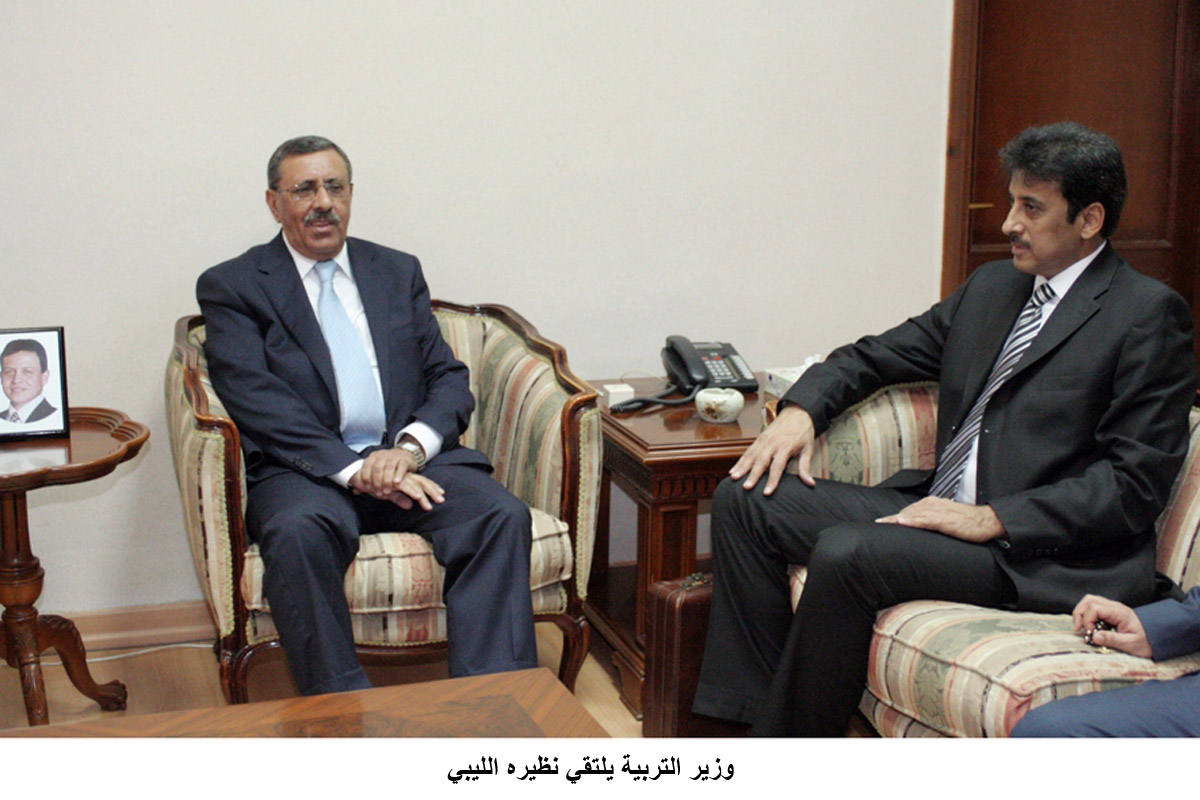 وزير التربية يلتقي نظيره الليبي