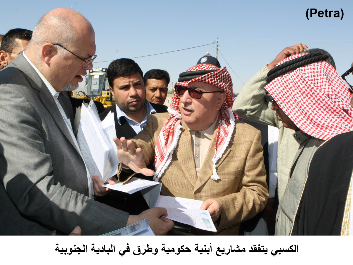 الكسبي يتفقد مشاريع أبنية حكومية وطرق في البادية الجنوبية (مصور)