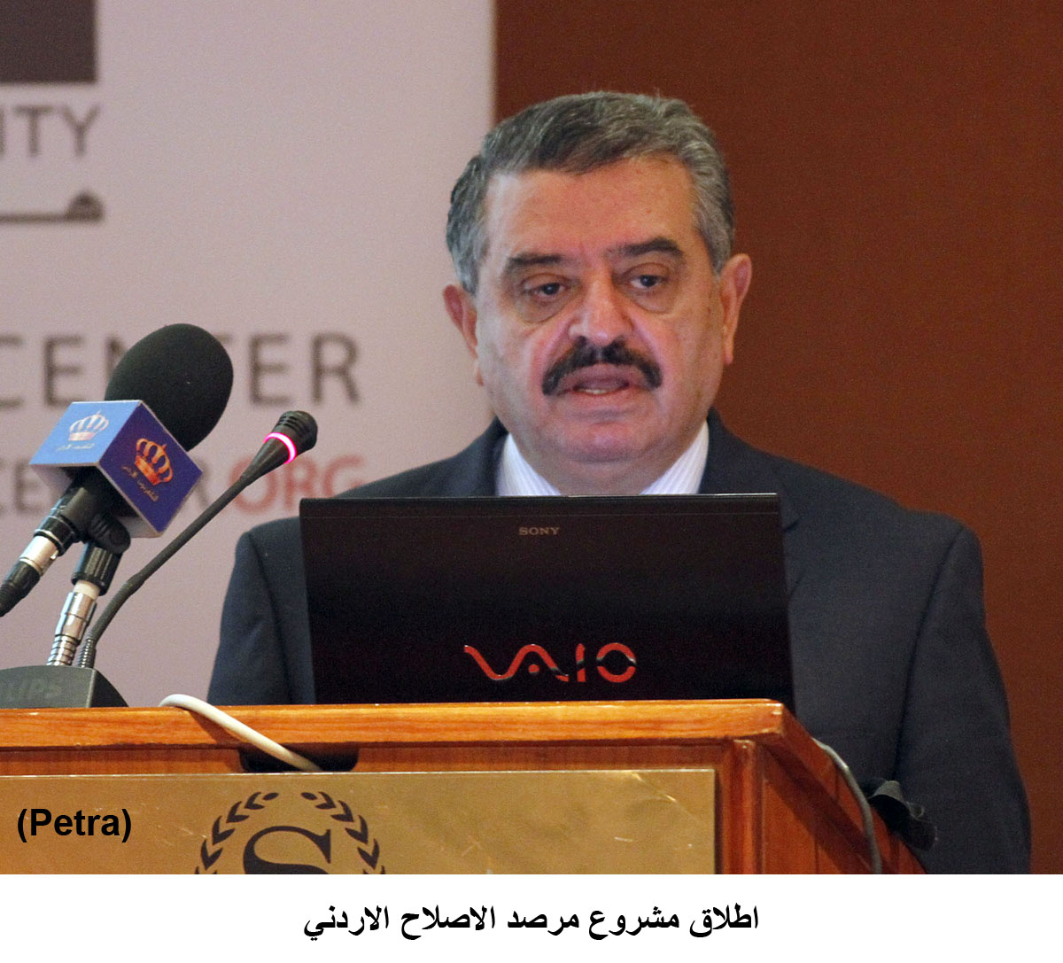 اطلاق مشروع مرصد الاصلاح الاردني