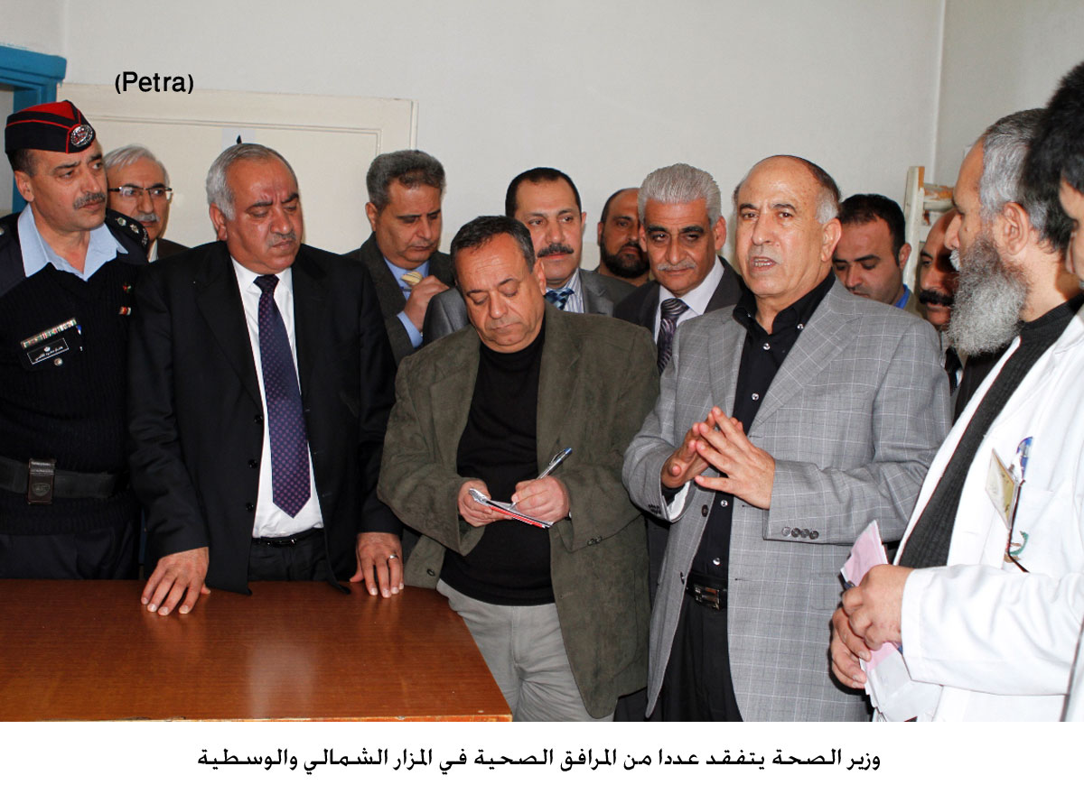 وزير الصحة يتفقد عددا من المرافق الصحية في المزار الشمالي والوسطية (مصور)