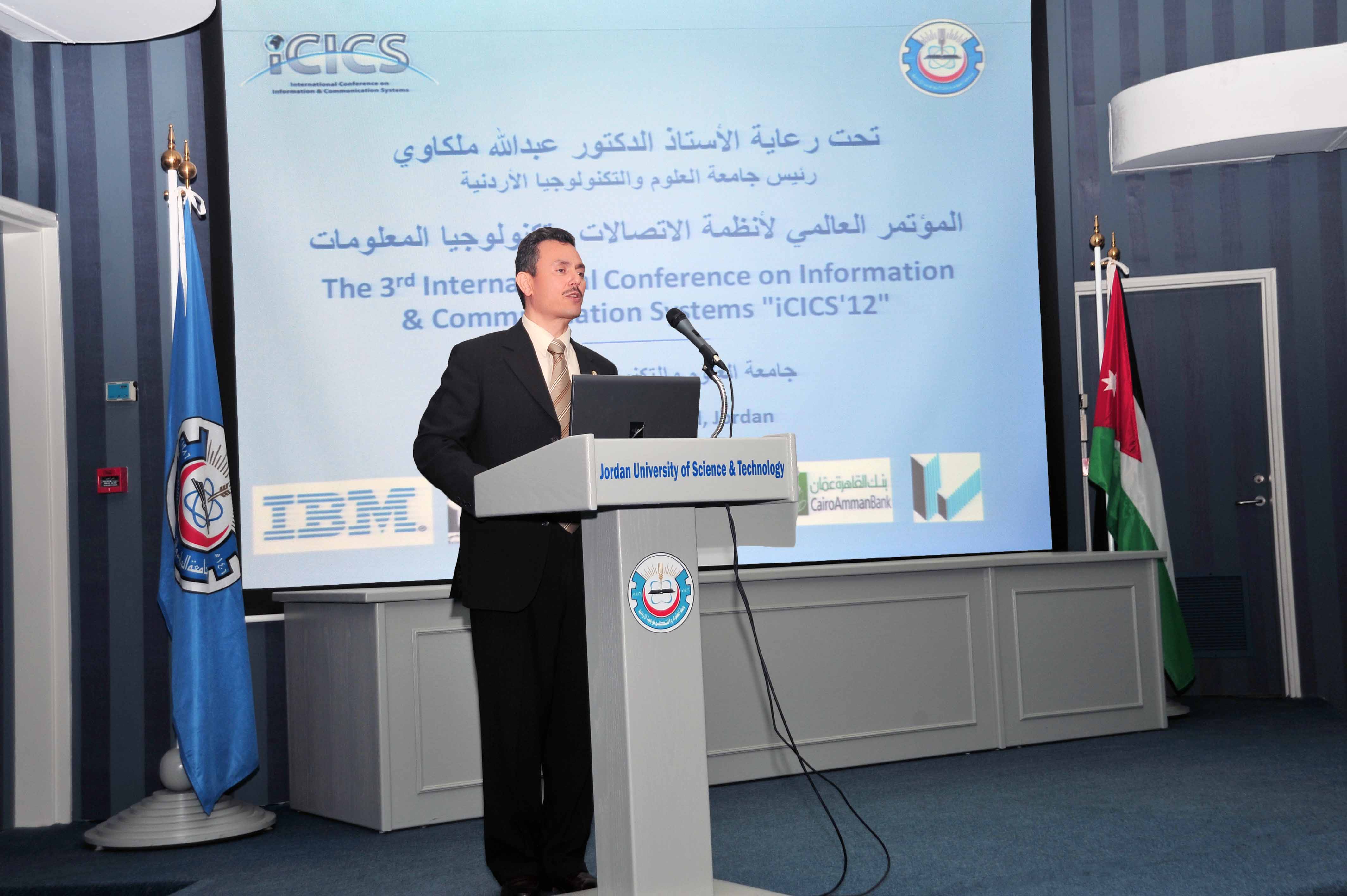 بدء فعاليات المؤتمر العالمي لأنظمة الاتصالات وتكنولوجيا المعلومات