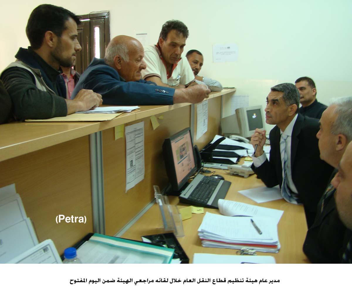 دراسة وبحث جميع معاملات مراجعي هيئة النقل