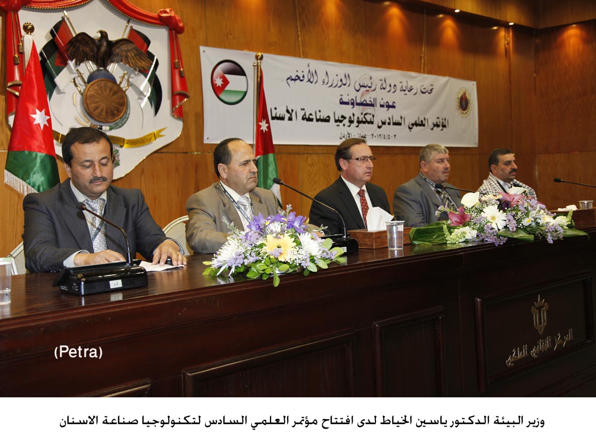 افتتاح المؤتمر العلمي السادس لتكنولوجيا صناعة الأسنان