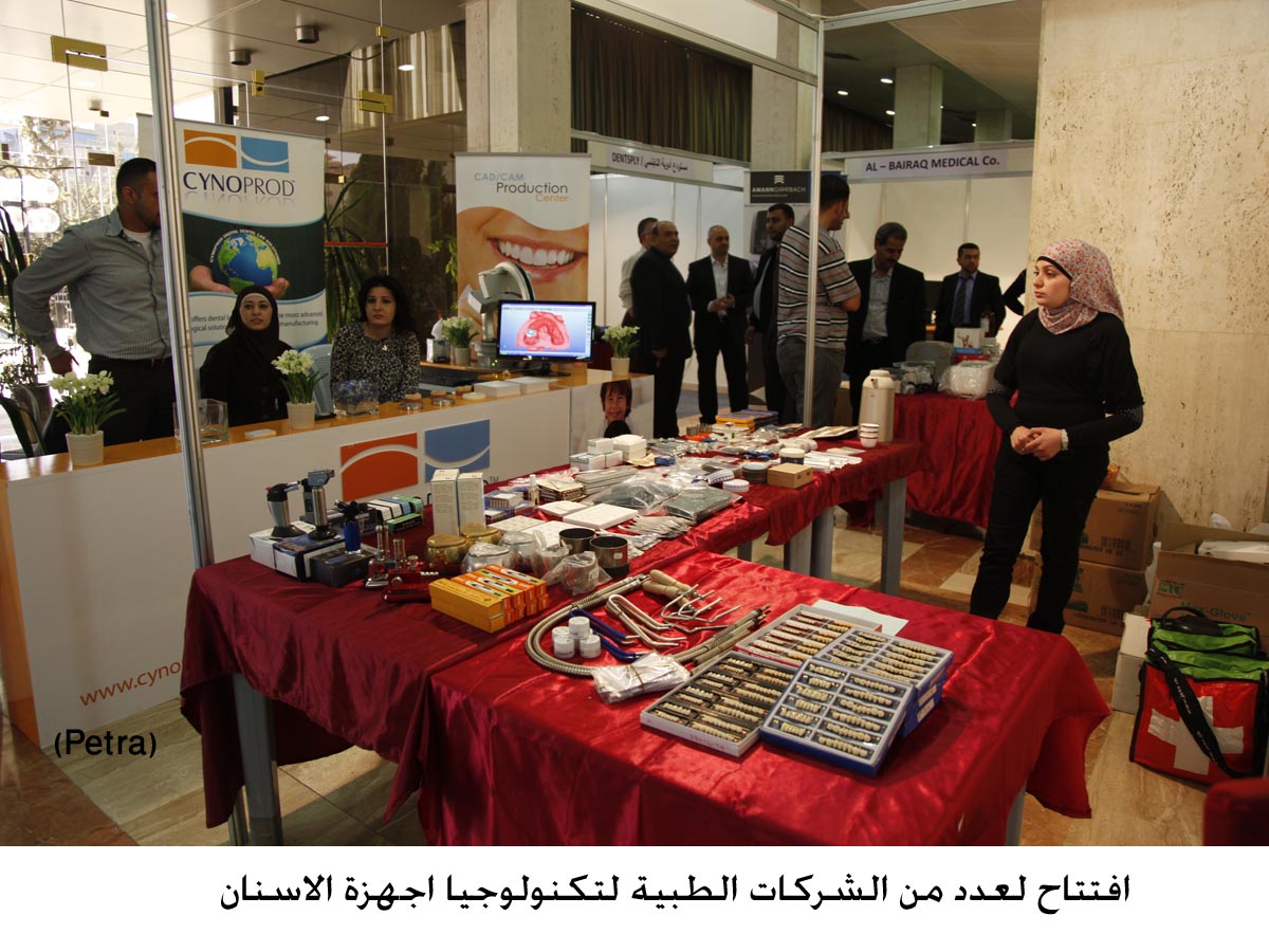 افتتاح المؤتمر العلمي السادس لتكنولوجيا صناعة الأسنان