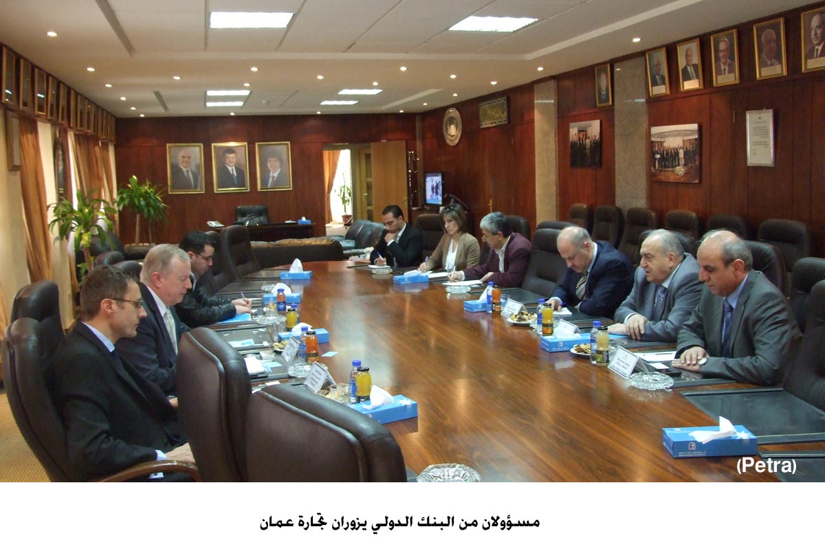 مسؤولان من البنك الدولي يزوران تجارة عمان