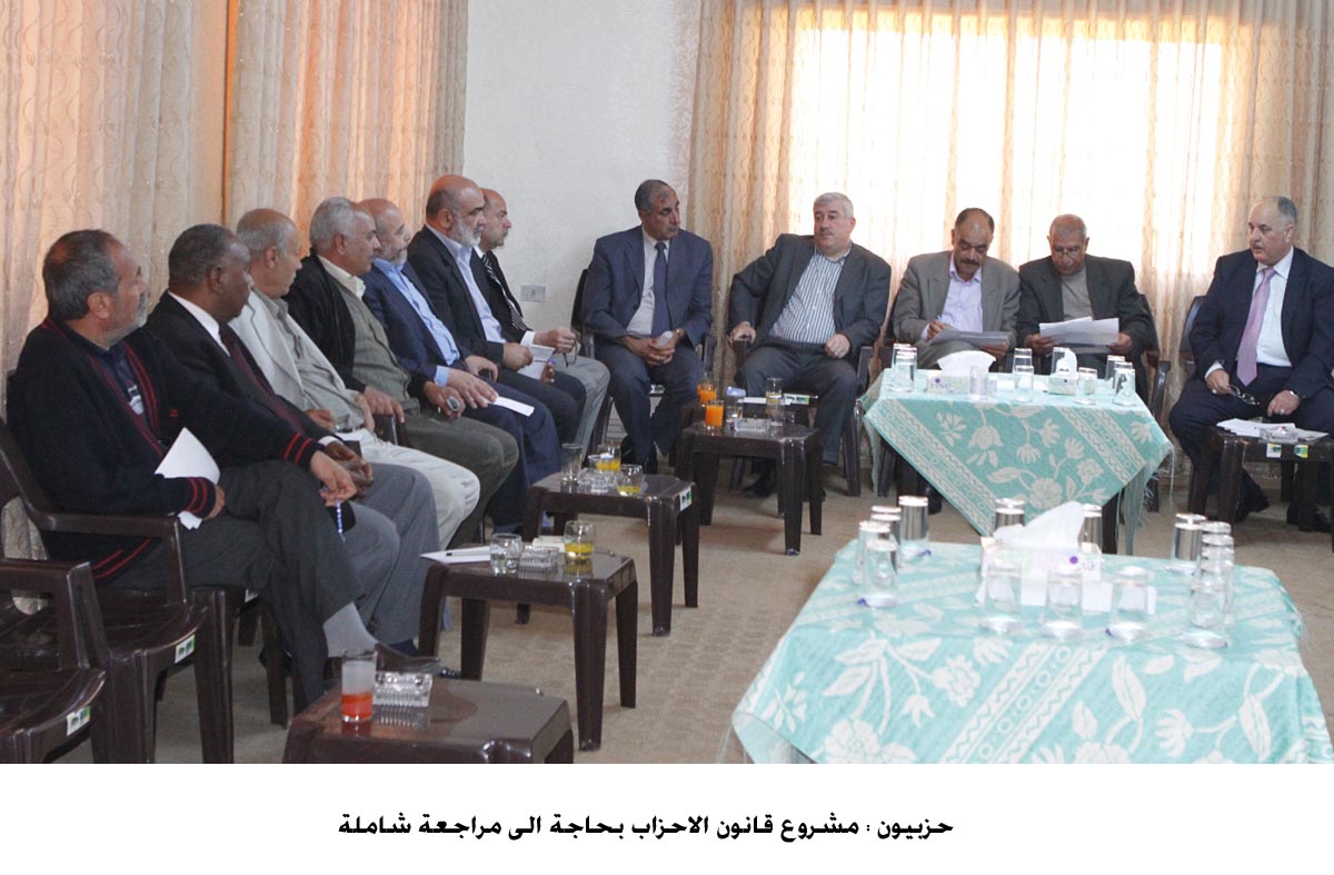 حزبيون : مشروع قانون الاحزاب بحاجة الى مراجعة شاملة