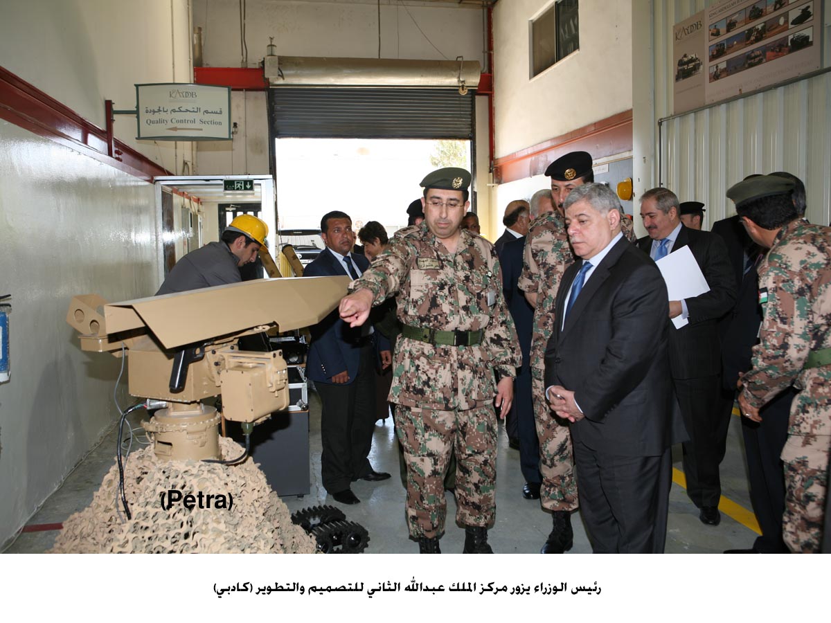 PM visits KADDB, briefed on its resources