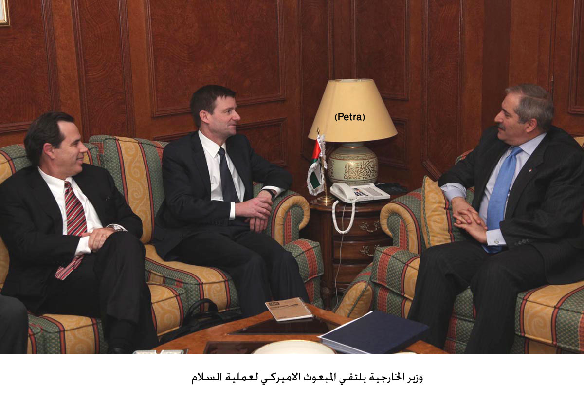 وزير الخارجية يلتقي المبعوث الاميركي لعملية السلام