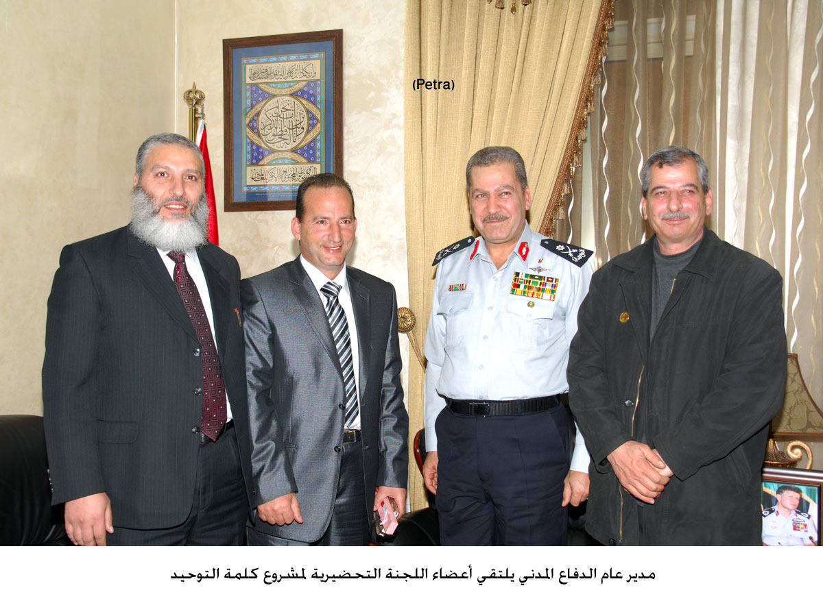 مدير عام الدفاع المدني يلتقي أعضاء اللجنة التحضيرية لمشروع كلمة التوحيد