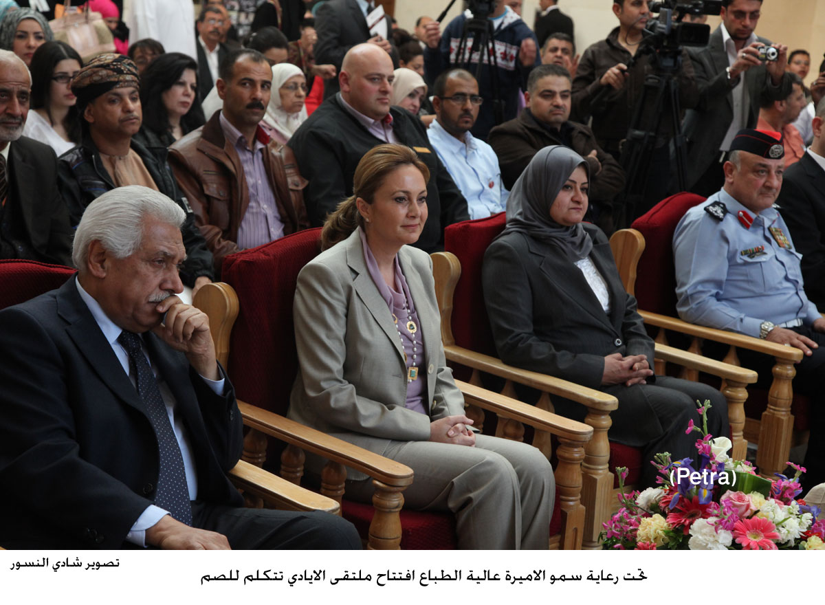 افتتاح ملتقى الايادي تتكلم للصم