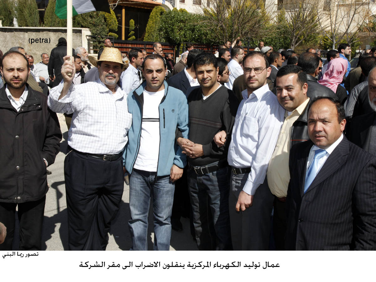 عمال توليد الكهرباء المركزية ينقلون الاضراب الى مقر الشركة