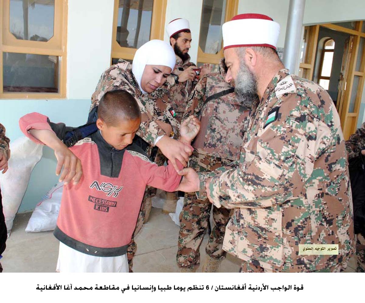 قوة الواجب الأردنية أفغانستان
