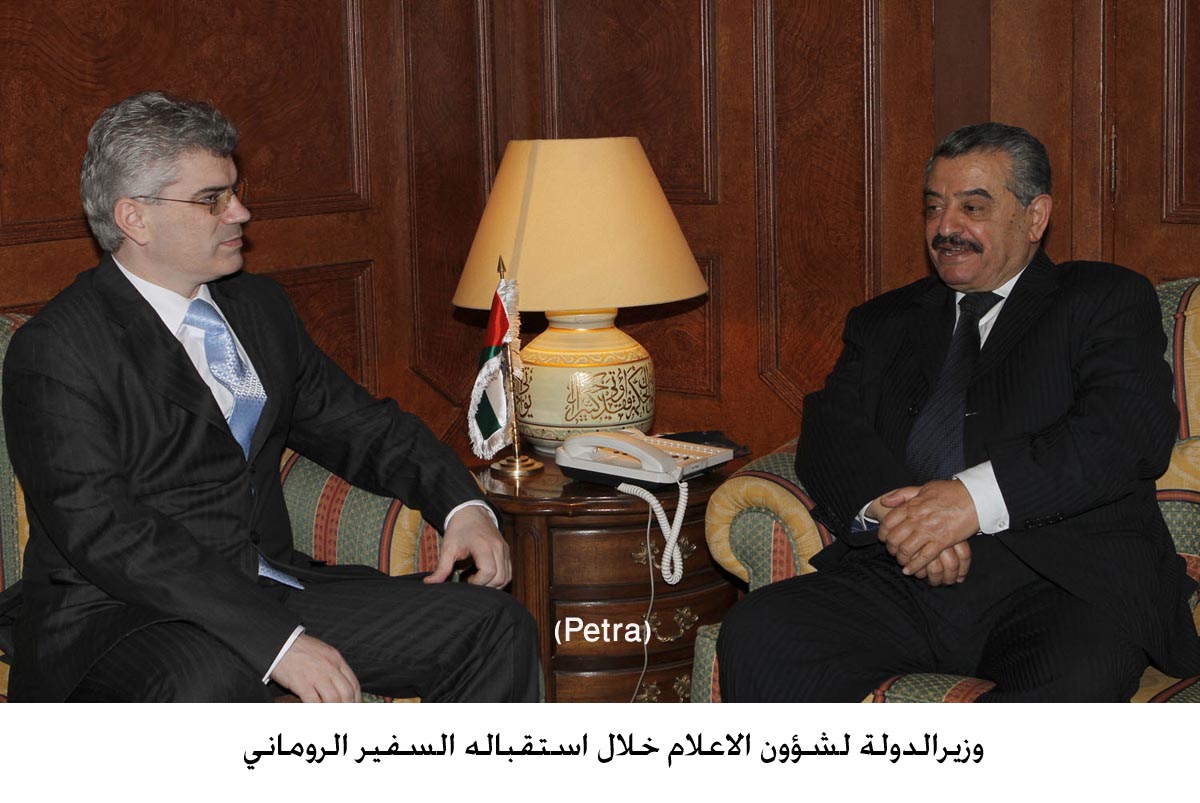 Jordan, Romania discuss bilateral ties