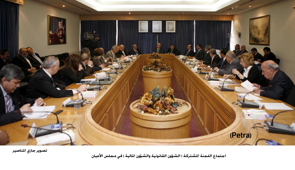 مشتركة الأعيان تخالف النواب بشأن التقاعد المدني