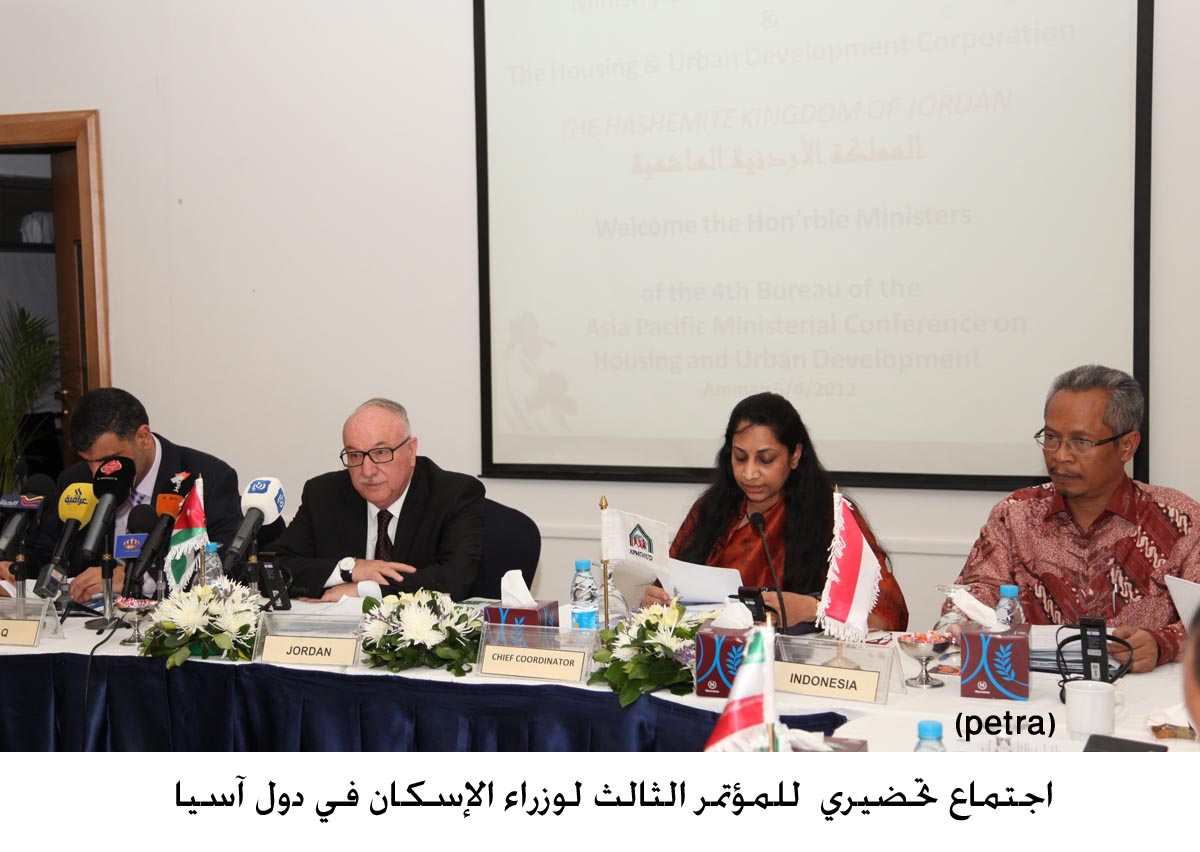 اجتماع تحضيري للمؤتمر الثالث لوزراء الإسكان في دول آسيا