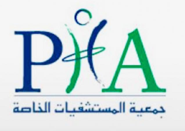 مناشدة رئيس الوزراء لحل مشكلة ديون علاج الليبيين