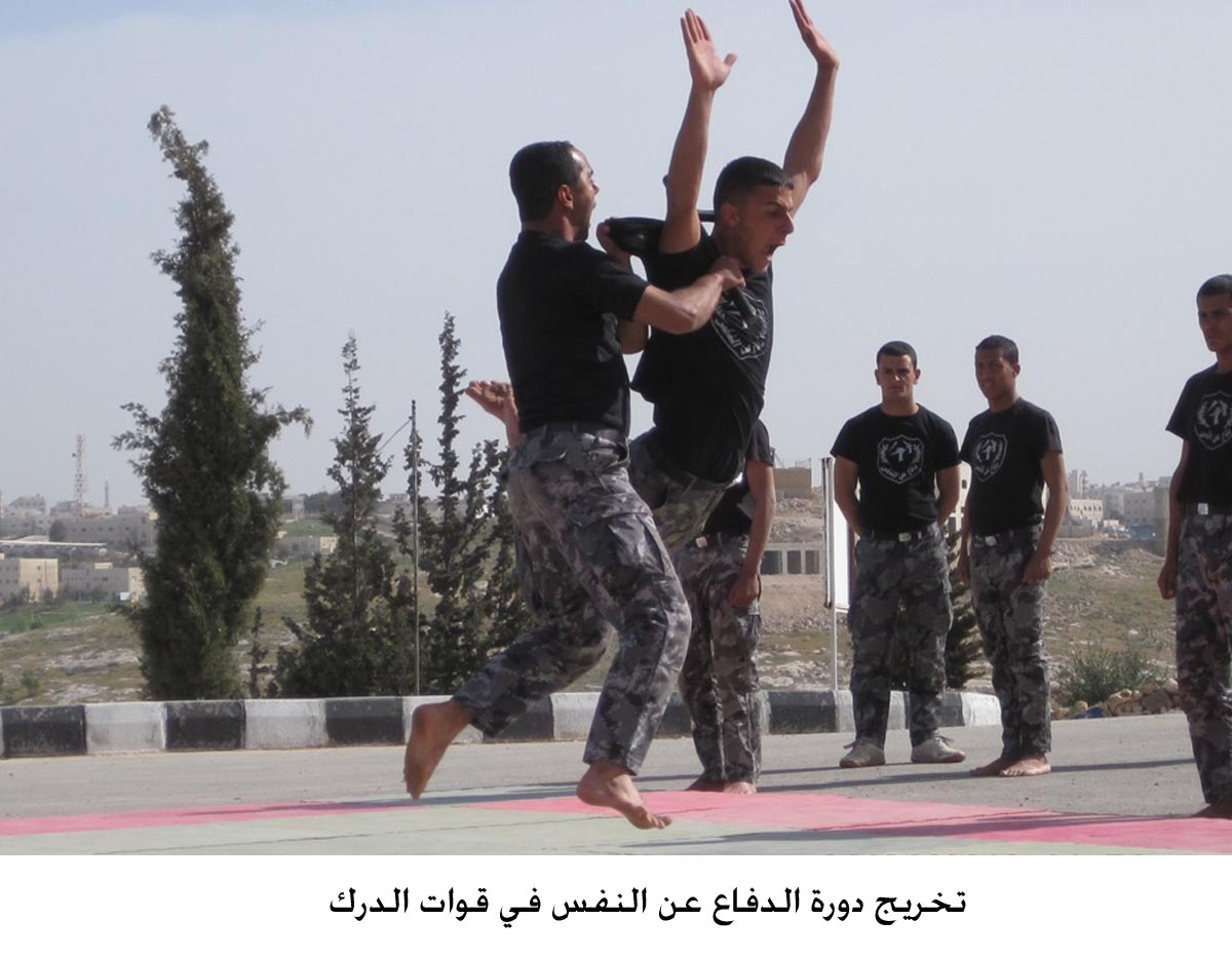 تخريج دورة الدفاع عن النفس في قوات الدرك