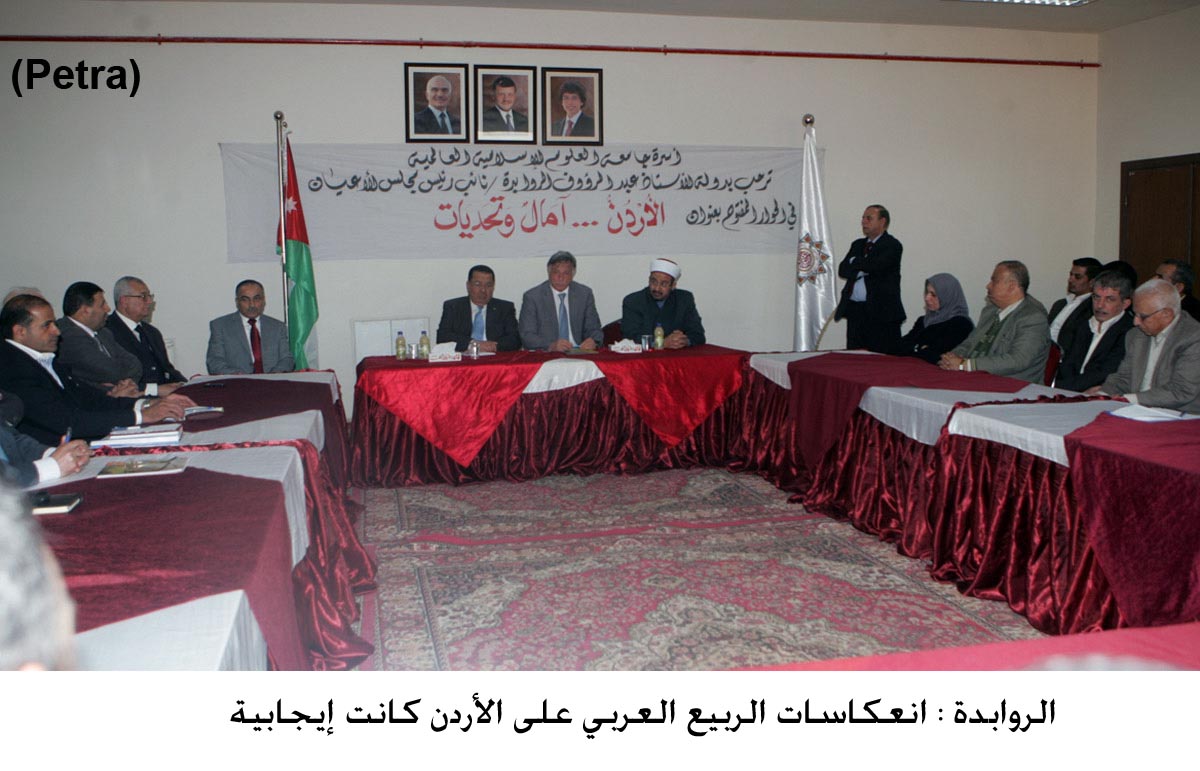 الروابدة : انعكاسات الربيع العربي على الأردن كانت إيجابية .. مصور