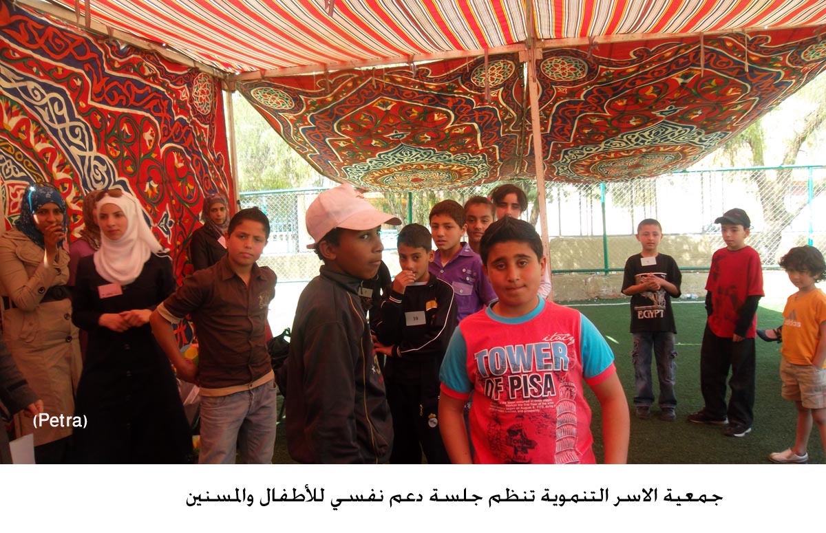 جمعية الاسر التنموية تنظم جلسة دعم نفسي للأطفال والمسنين