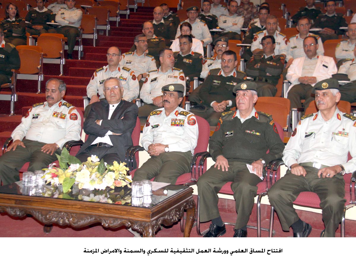 افتتاح المساق العلمي وورشة العمل التثقيفية للسكري والسمنة والامراض المزمنة