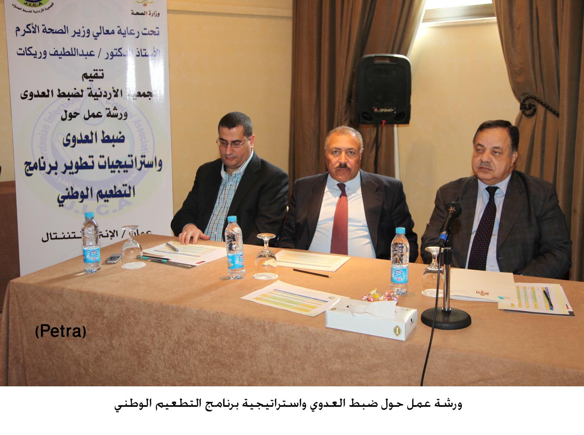 الاردن يسجل3 اصابات بالحصبة لام وطفليها