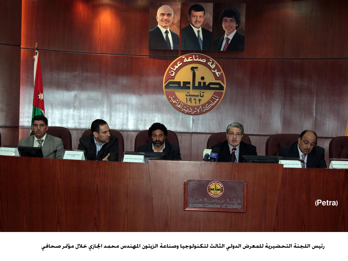 الاستعداد لاقامة المعرض الدولي الثالث لتكنولوجيا وصناعة الزيتون