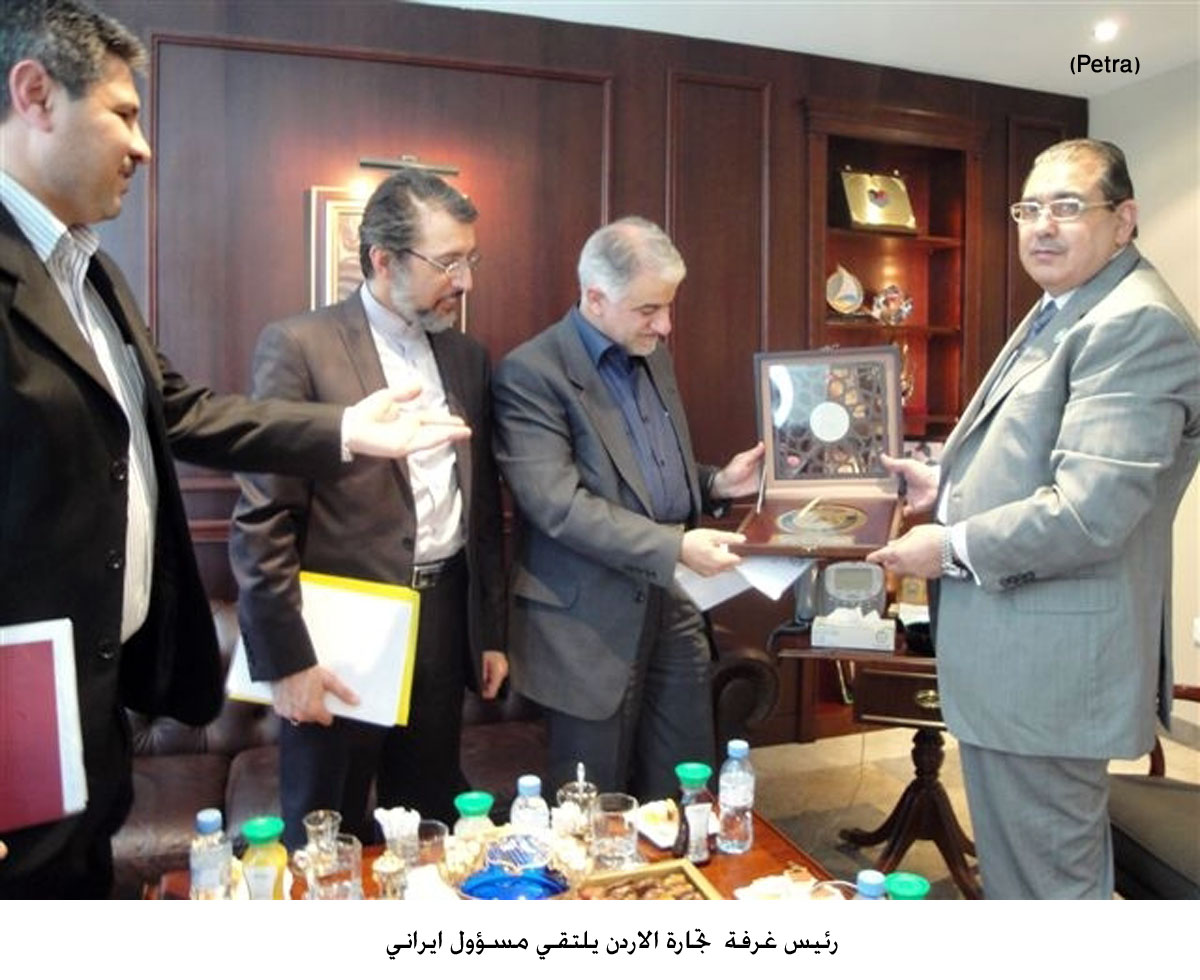 رئيس غرفة تجارة الاردن يلتقي مسؤول ايراني