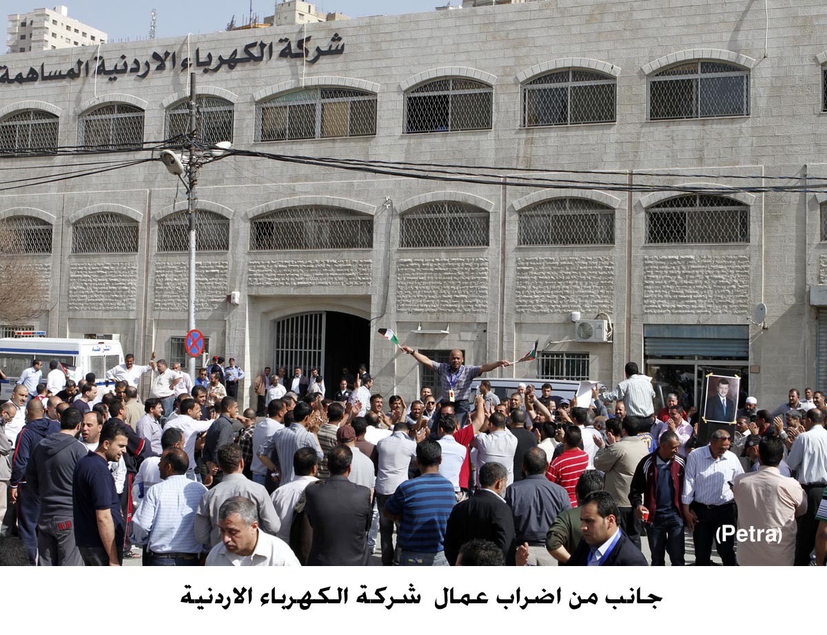 المستقلة للعاملين في الكهرباء الاردنية تبدأ اضرابا مفتوحا عن العمل