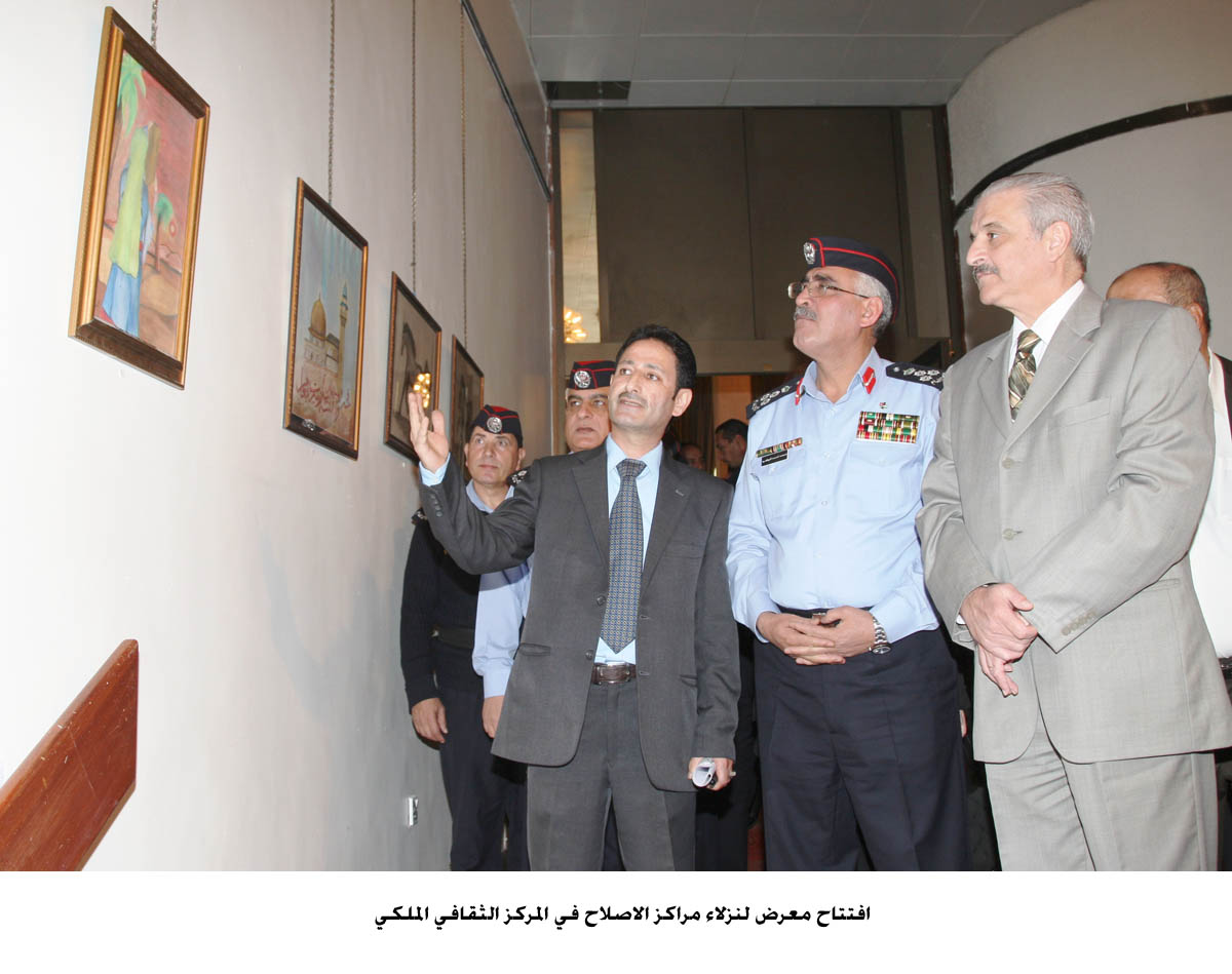 افتتاح معرض لنزلاء مراكز الاصلاح في المركز الثقافي الملكي