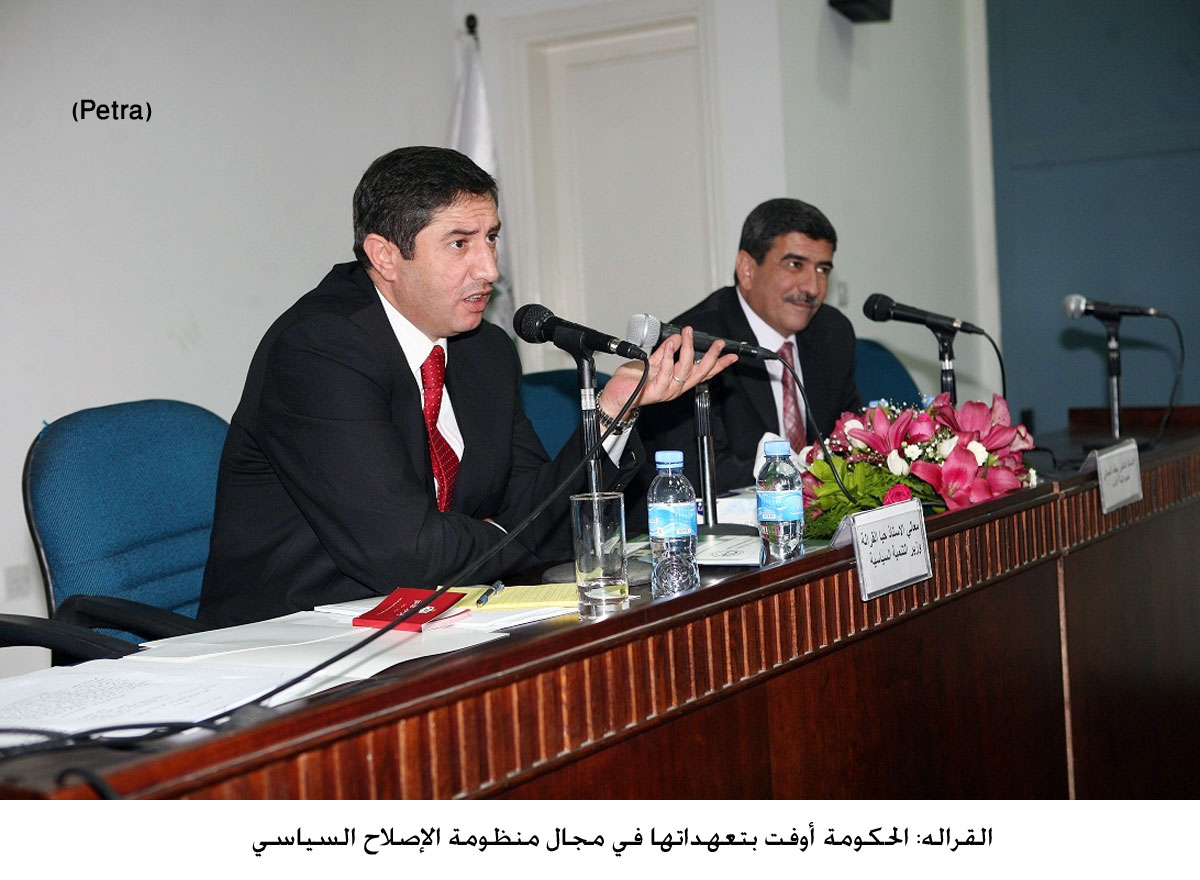 القراله: الحكومة أوفت بتعهداتها في مجال منظومة الإصلاح السياسي