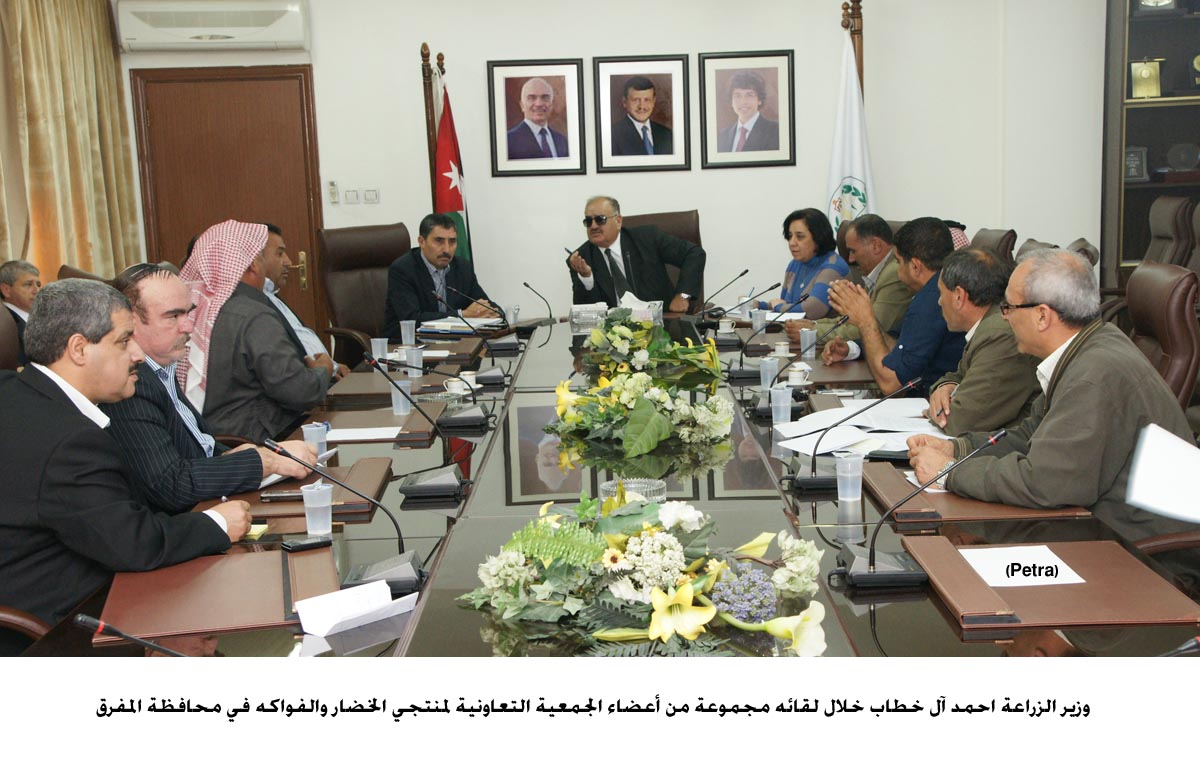 وزير الزراعة يبحث مطالب مزارعي المفرق