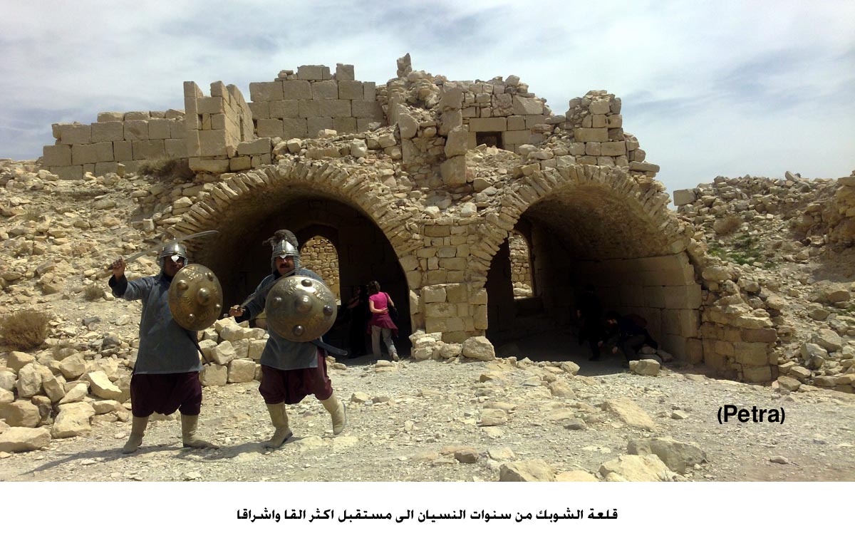 قلعة الشوبك من سنوات النسيان الى مستقبل اكثر القا واشراقا