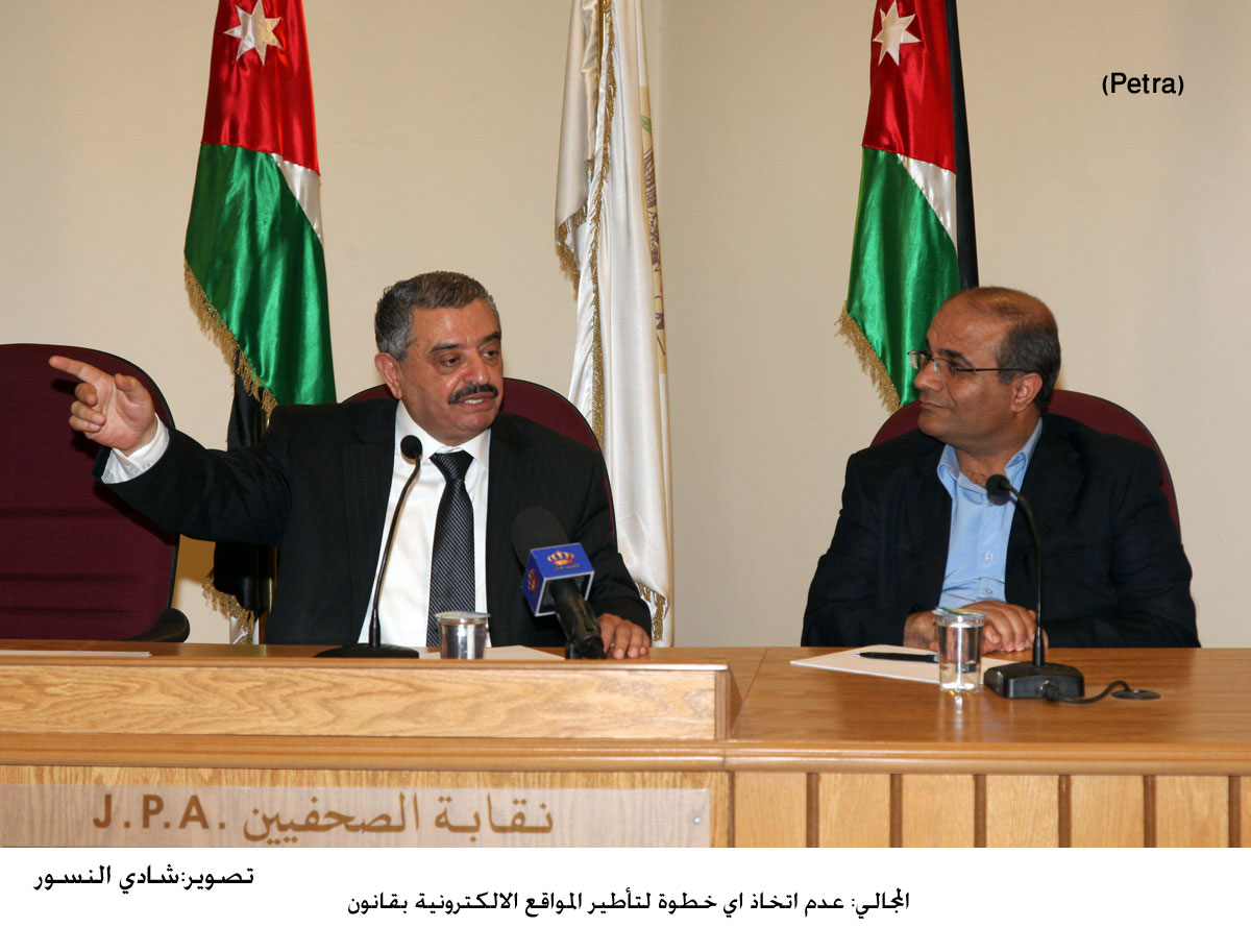 المجالي: عدم اتخاذ اي خطوة لتأطير المواقع الالكترونية بقانون