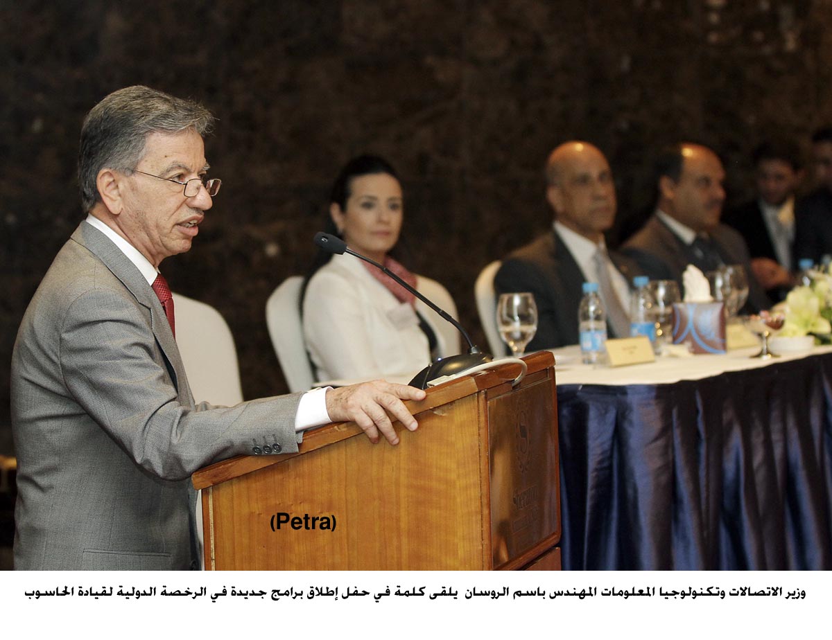 إطلاق برامج جديدة للرخصة الدولية لقيادة الحاسوب (مصور)