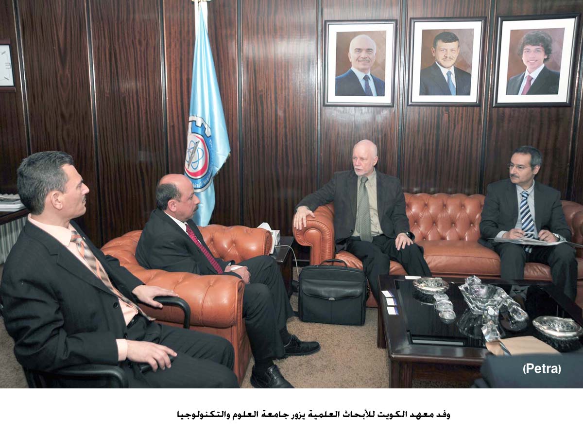 وفد كويتي يطلع على تجربة هيئة تنظيم العمل الاشعاعي والنووي (مصور)