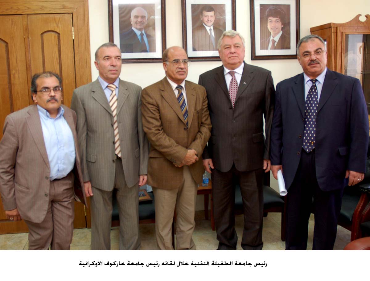 بحث اوجه التعاون العلمي بين جامعة اوكرانيا والطفيلة التقنية