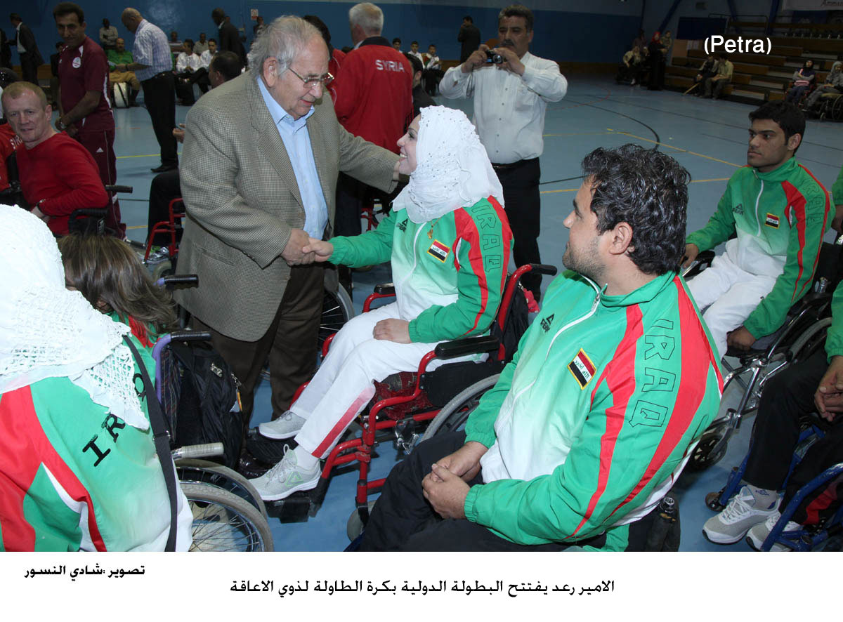 الامير رعد يفتتح البطولة الدولية بكرة الطاولة لذوي الاعاقة