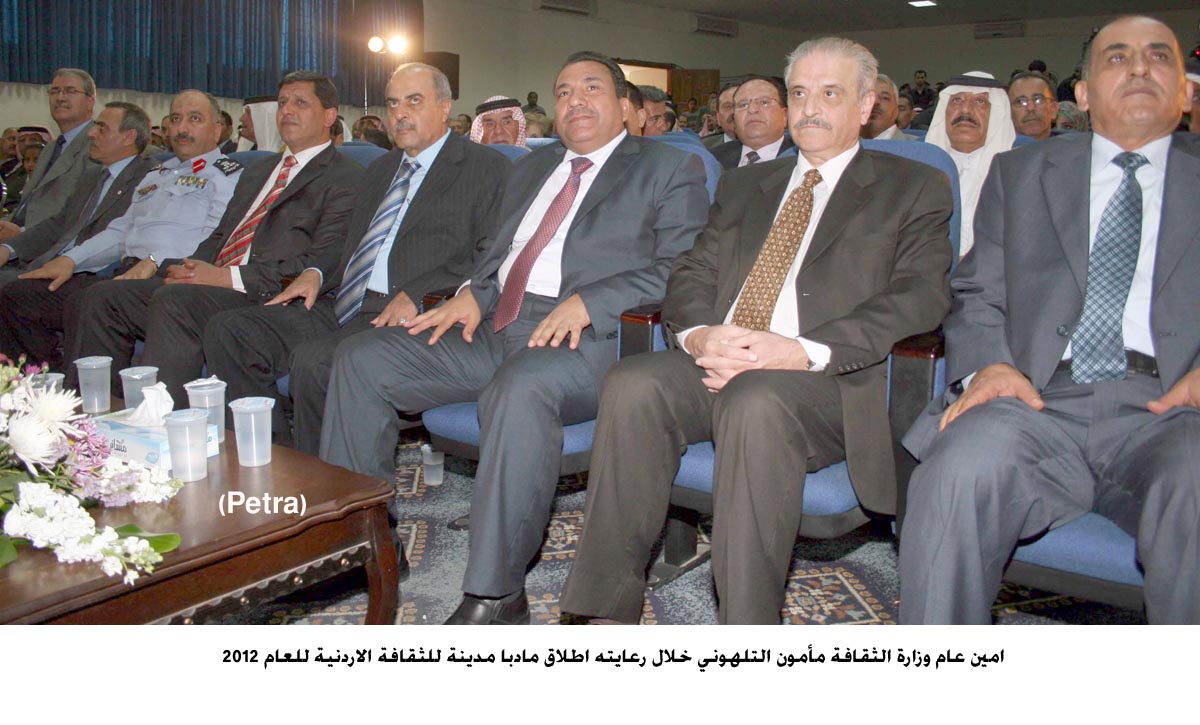 وزارة الثقافة تؤسس لمركز ثقافي في مادبا