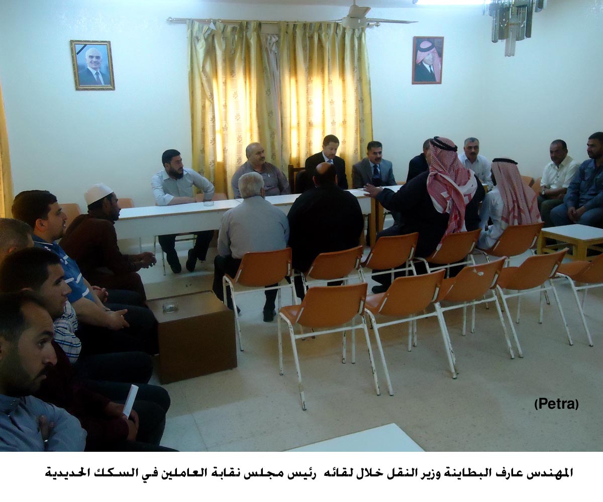 وزير النقل يجدد التزام الحكومة بعدم الاستغناء عن اي موظف في سكة حديد العقبة