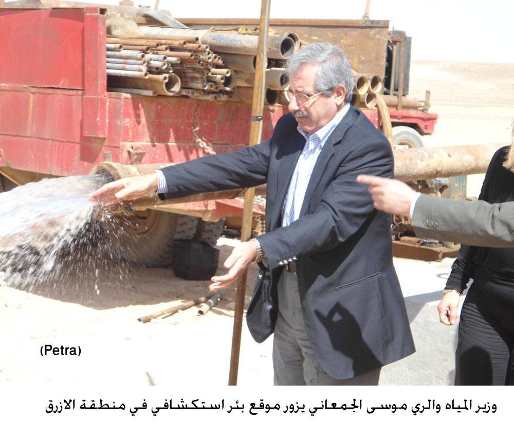 وزير المياه يزور موقع بئر استكشافي