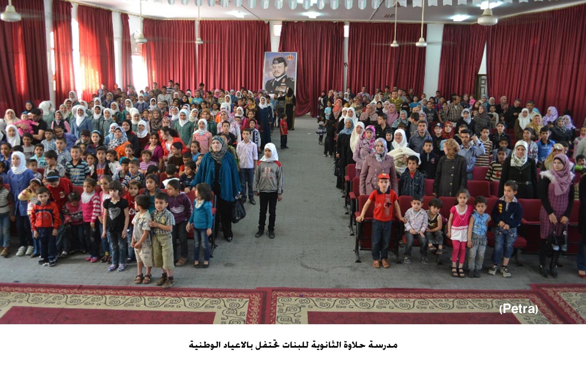 مدرسة حلاوة الثانوية للبنات تحتفل بالاعياد الوطنية