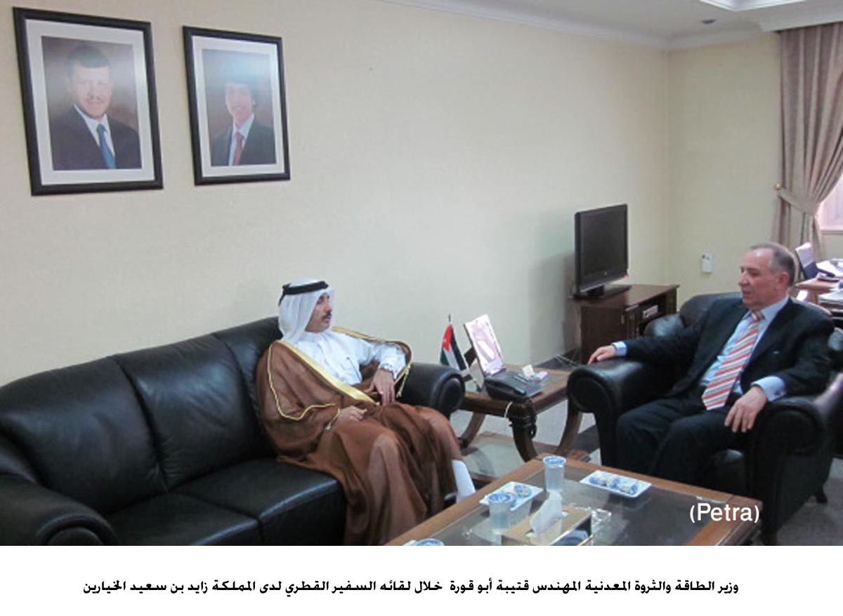 Jordan, Qatar discuss energy cooperation