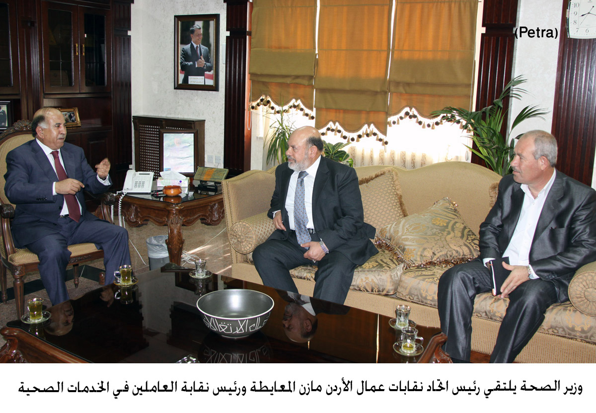 تطبيق الإدارة الذاتية للخدمات الفندقية بمبنى وزارة الصحة في أيار