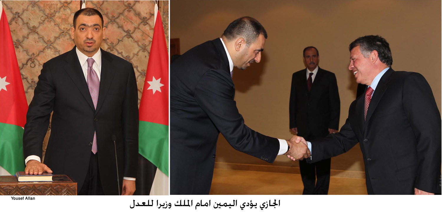 الجازي يؤدي اليمين امام الملك وزيرا للعدل