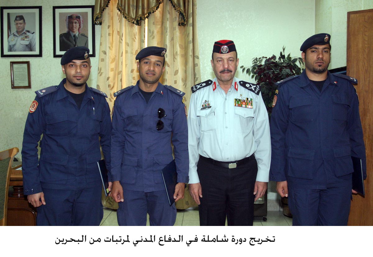 تخريج دورة شاملة في الدفاع المدني لمرتبات من البحرين