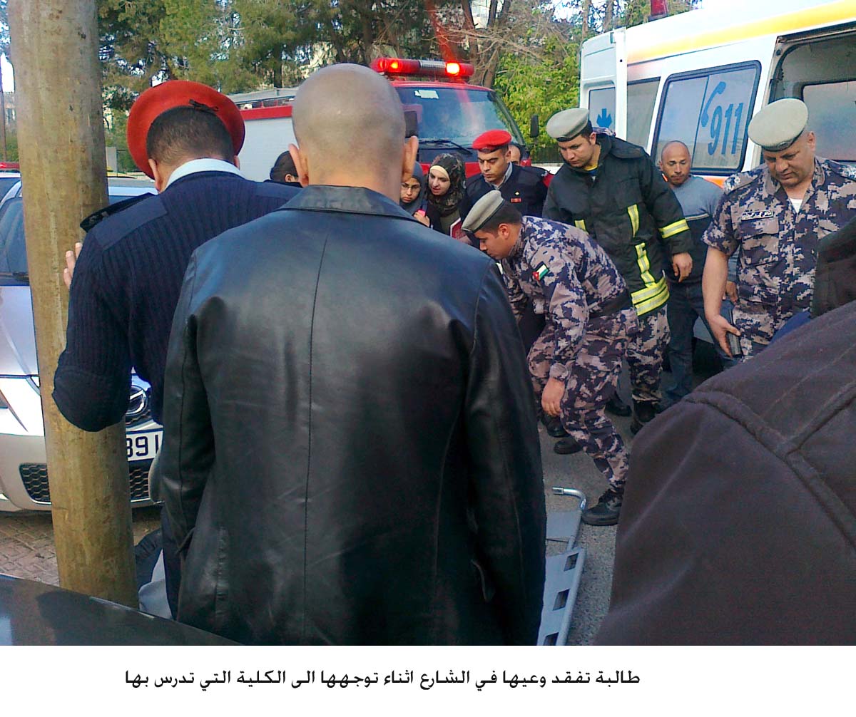 طالبة تفقد وعيها في الشارع اثناء توجهها الى الكلية التي تدرس بها