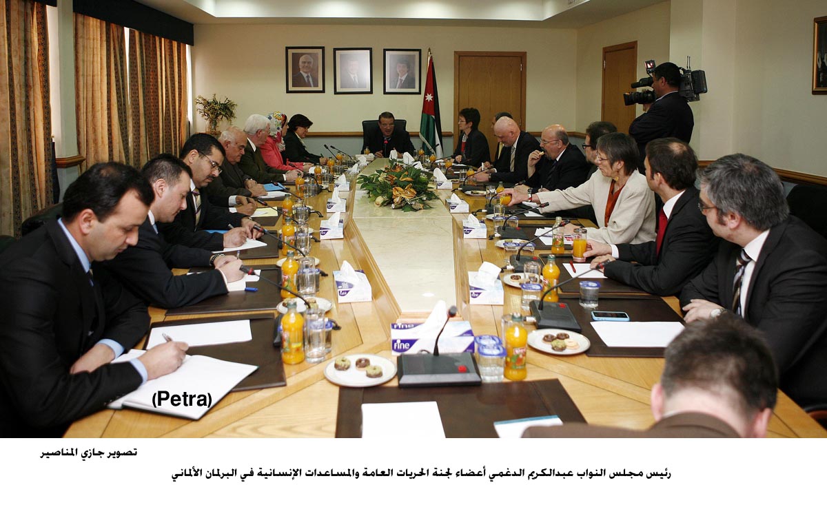 الدغمي يلتقي أعضاء لجنة الحريات العامة والمساعدات الإنسانية في البرلمان الألماني