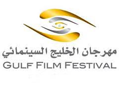 مهرجان الخليج السينمائي يعرض ويناقش تجارب في صناعة الافلام الاردنية
